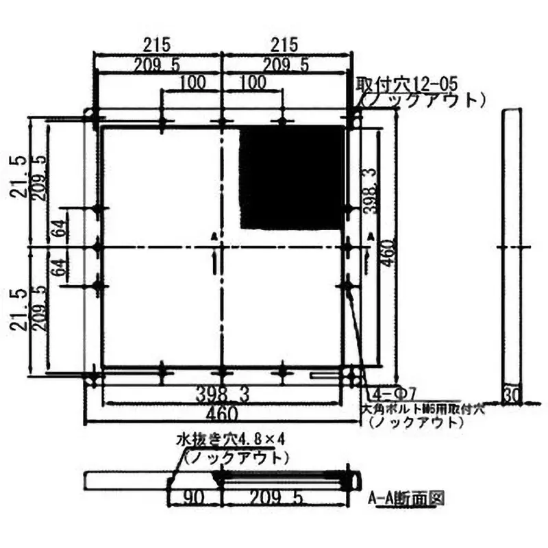 naigai-energering-free-plate-10020945