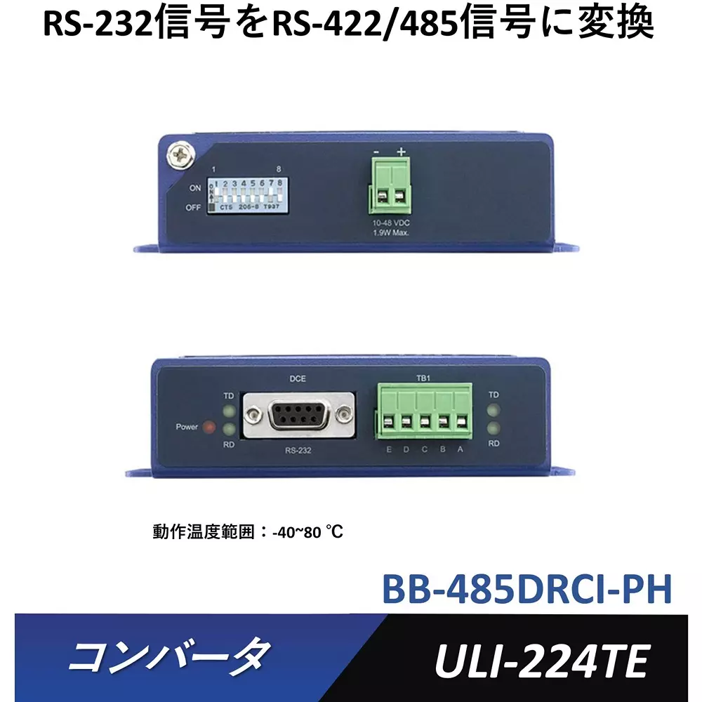 advantech-converter-converts-rs-232-signals-to-rs-422485-signalsttlcurrent-loop-and-distributor-25966608