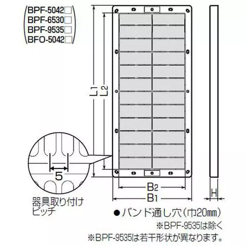 MIRAI Mounting Plate Vertical length light brown 300 mm Length, BPF-6530LB