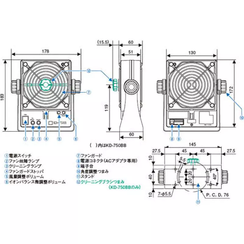 kasuga-denki-fan-type-ionizer-28547813