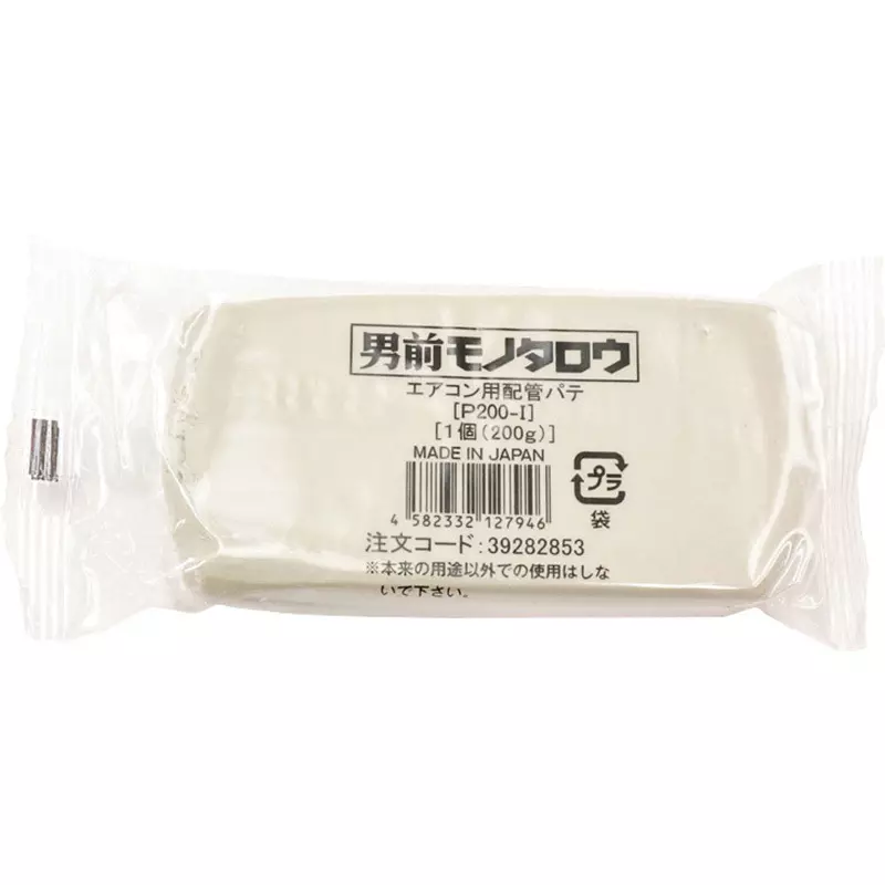 MonotaRO Putty for Air Conditioner Piping Operating Temperature -20 to 50 c, P200-I (Pack of 20 Kg)