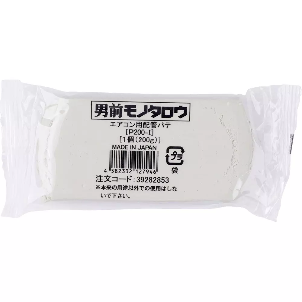 MonotaRO Putty for Air Conditioner Piping Operating Temperature -20 to 50 c, P200-I (Pack of 200 Gram)