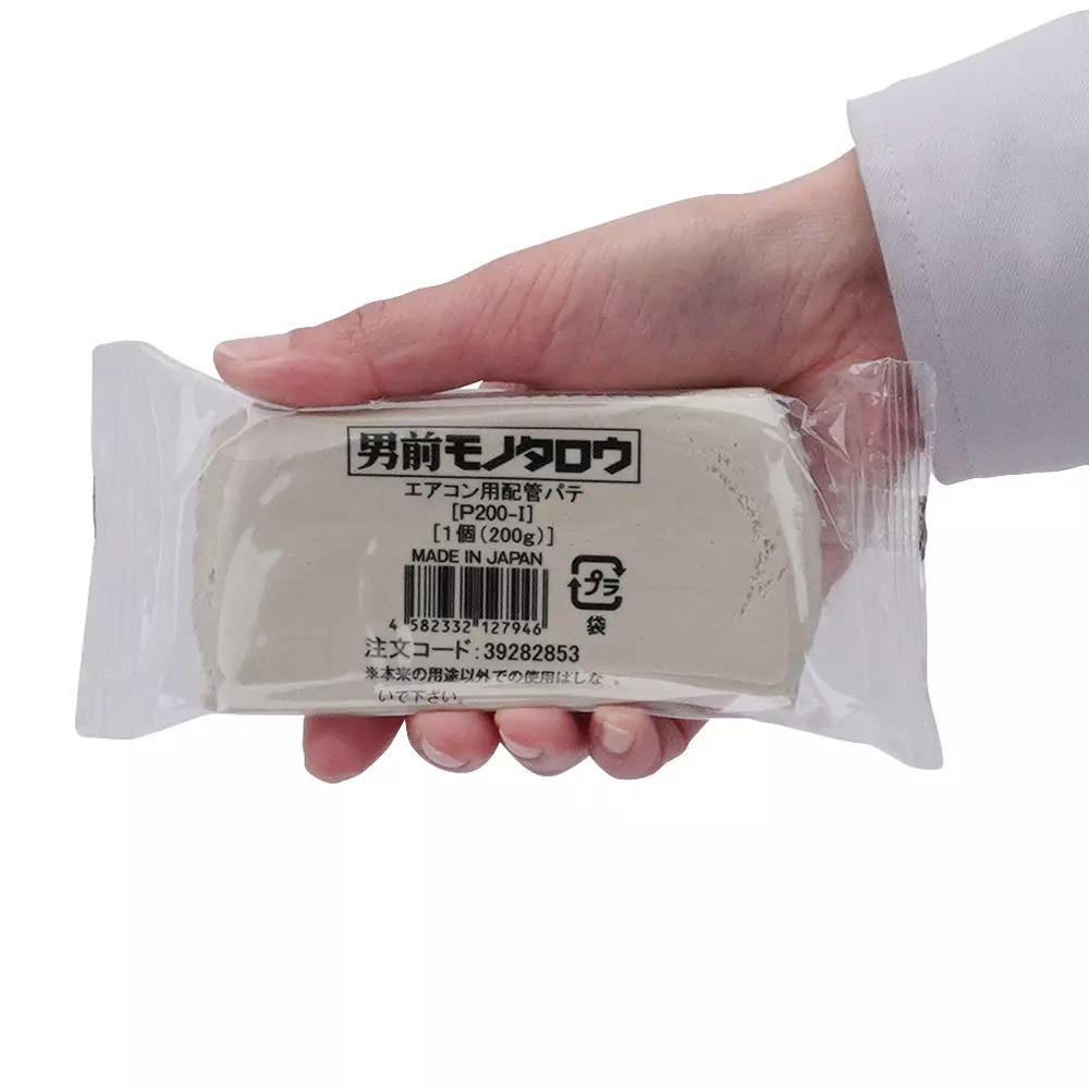 monotaro-putty-for-air-conditioner-piping-operating-temperature-20-to-50-c-p200-i-pack-of-200-gram