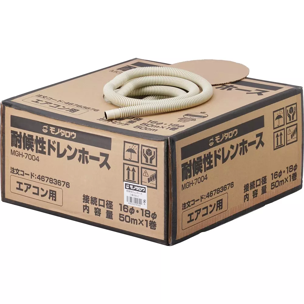 MonotaRO Drain Hose Weather Resistance Ivory 50 m Length, MGH-7004 (Length of 50 Metre)