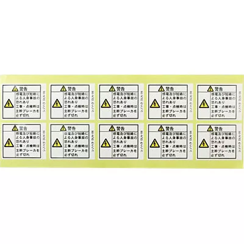 Shinohara Electric Pl Label 40x35 mm Dimension, DLN-06 (Pack of 10)