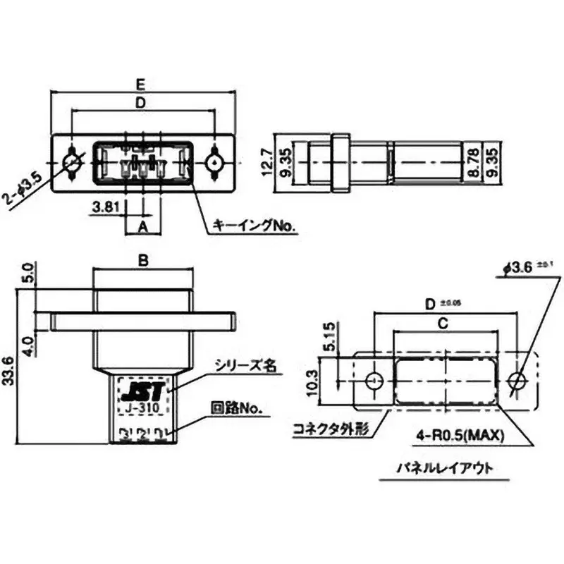 JST (JAPAN SOLDERLESS TERMINALS) Tab Housing 5 Pole, F31MSP-05V-KX