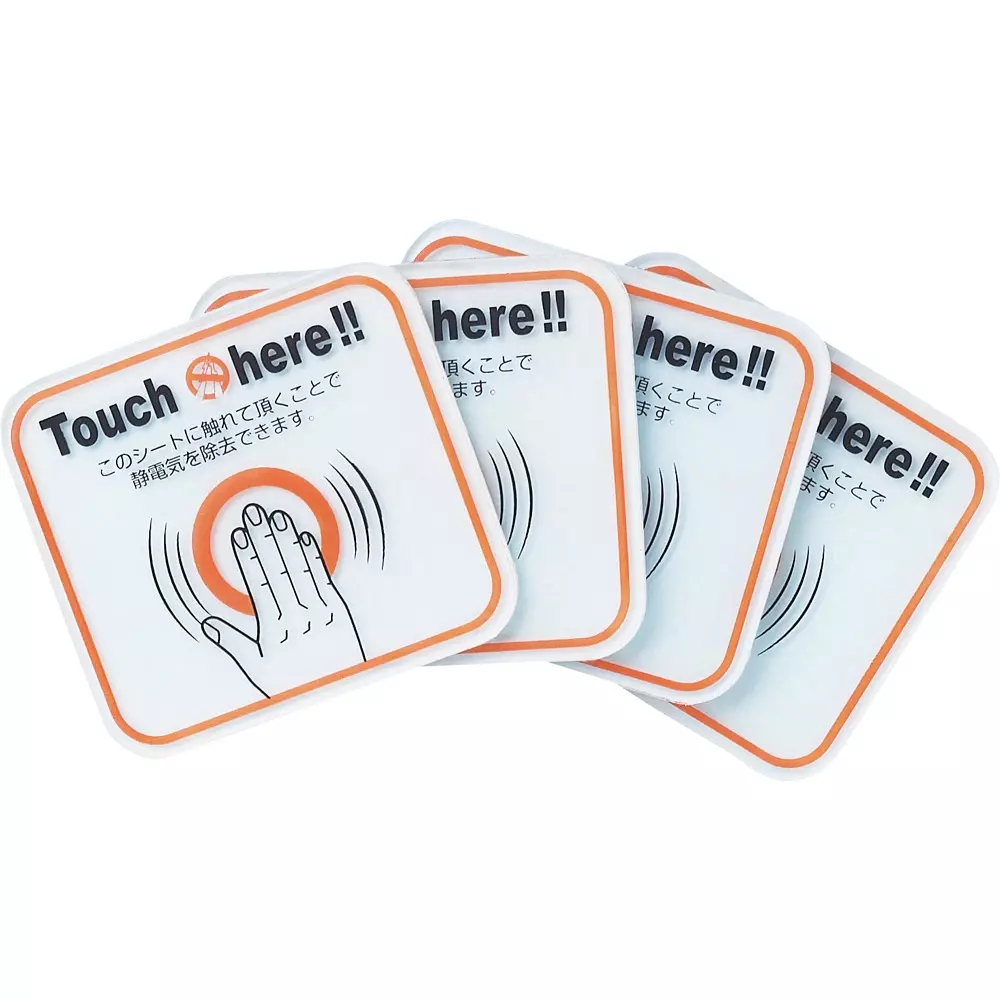 TRUSCO Spark Guard 15.0 g/pack Mass 50 x45 x1.5 mm Sheet Size 10 x10<sup>9-10</sup> Surface Resistivity, TSG-K50D (Pack of 4)