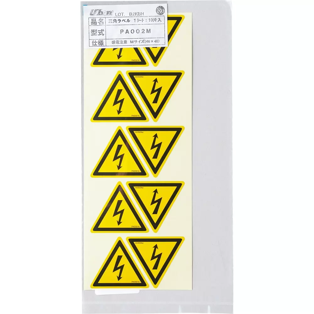 ubon-triangular-label-50862796