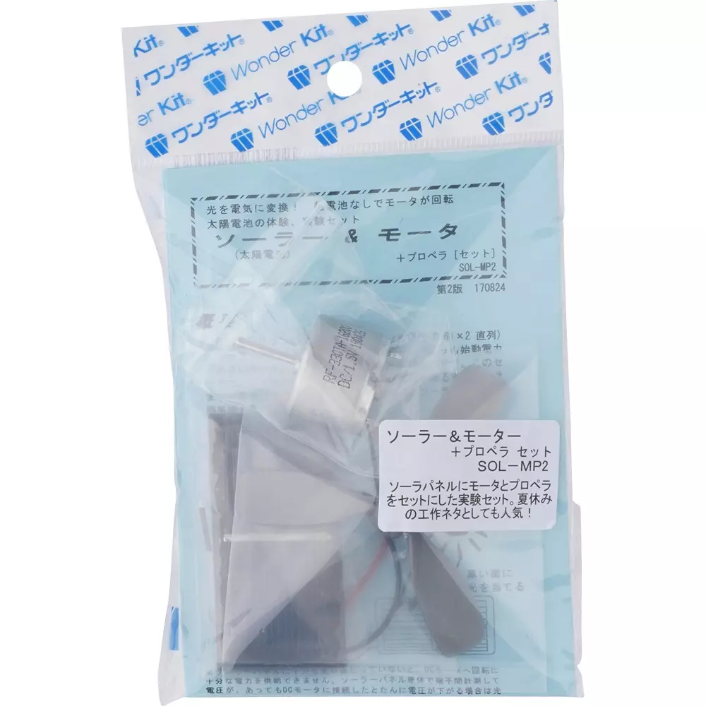 wonder-kit-solar-cells-motor-8502698