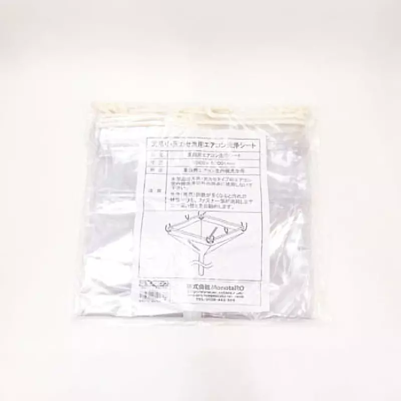 MonotaRO Air Conditioner Cleaning Sheet for Ceilings, 39227474