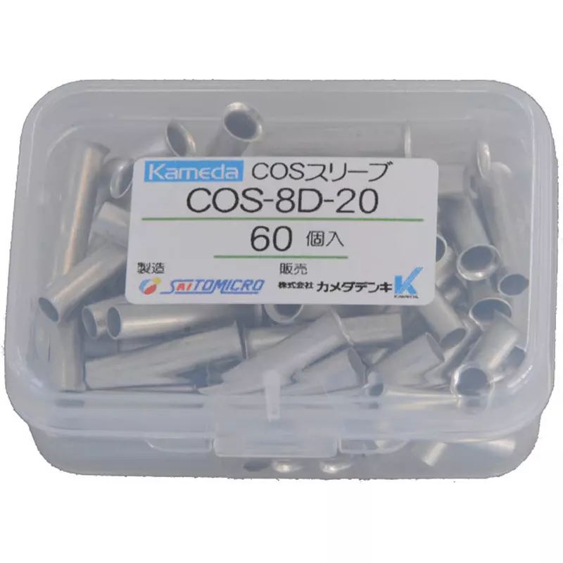 Kameda Denki Cos Sleeve Tools: ACP-S1-CV, ACP-S1-KIV Adaptation 8 mm² Compatible Cable 3.8 mm Inner Diameter D, COS-8D-20 (Pack of 60)