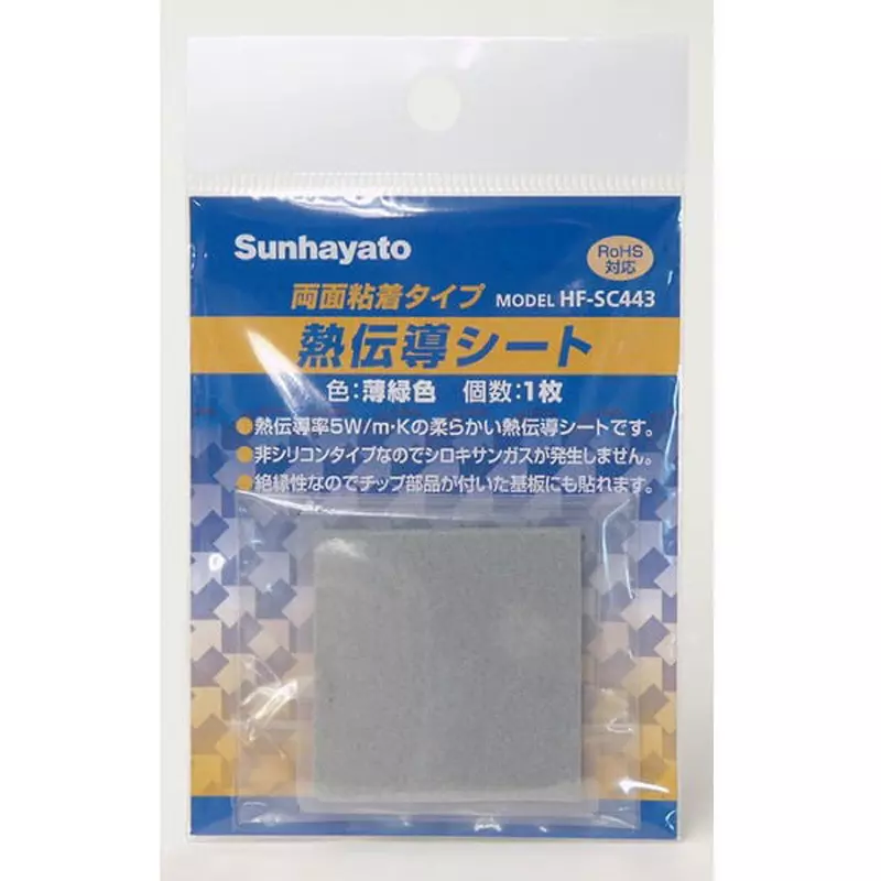 Sunhayato Thermal Conductive Sheet 2.0 Dielectric Breakdown Voltage 1.2 kV Withstand Voltage, HF-SC443