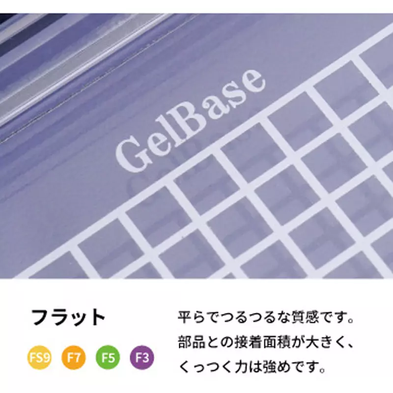 exseal-gel-base-2-inch-flat-type-50775307
