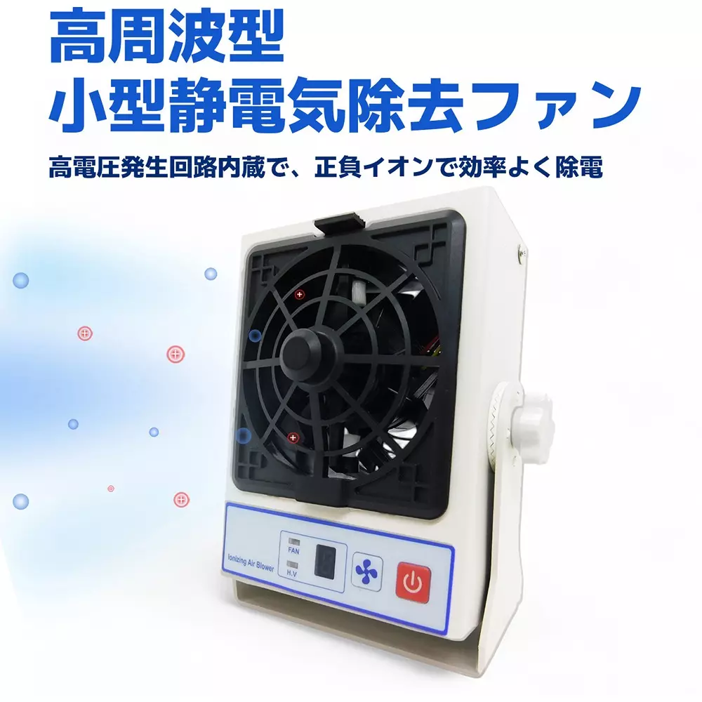 BROADWATCH Ionizer DC 24 Input Voltage 2 kV AC Discharge Output Voltage 50 dB Noise Level ), EELE-ION-MINI