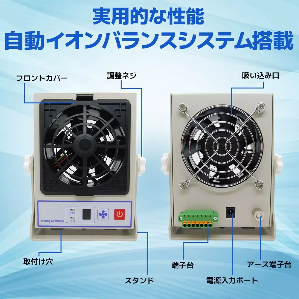 broadwatch-ionizer-75536198
