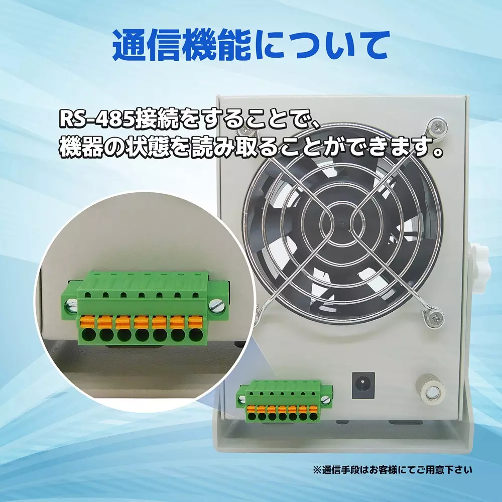 broadwatch-ionizer-75536198