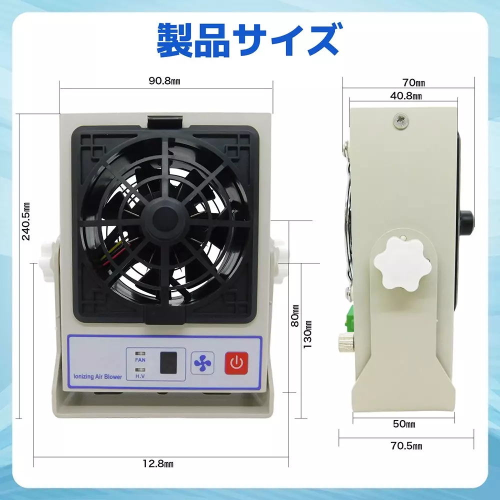 broadwatch-ionizer-75536198