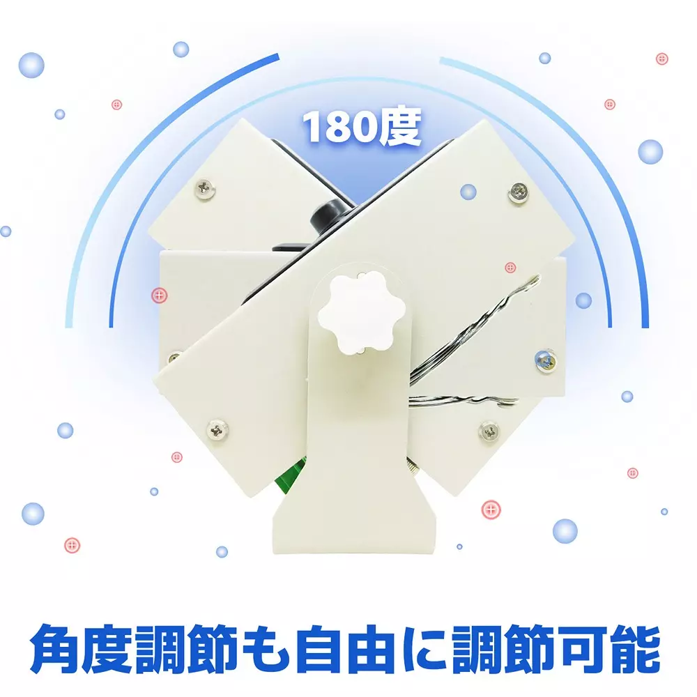 broadwatch-ionizer-75536198