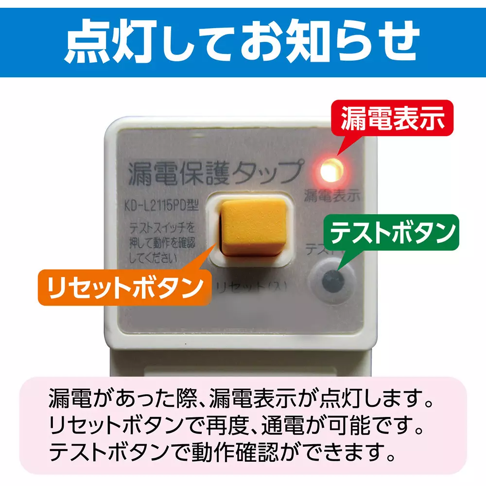 monotaro-earth-leakage-breaker-with-rated-current-a-150-for-industrial-and-daily-use-applications-39401128