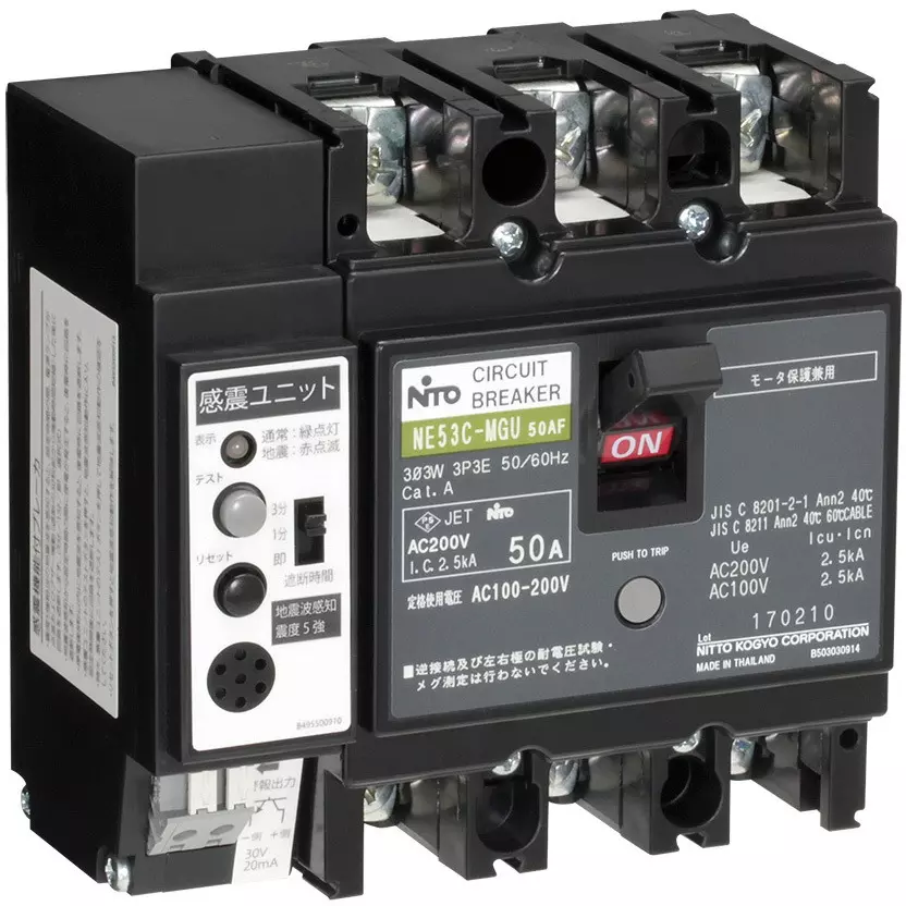 NITTO KOGYO Earthquake Sensing Circuit Breaker 50 A Rated Current, NE53C-MGU3P50A