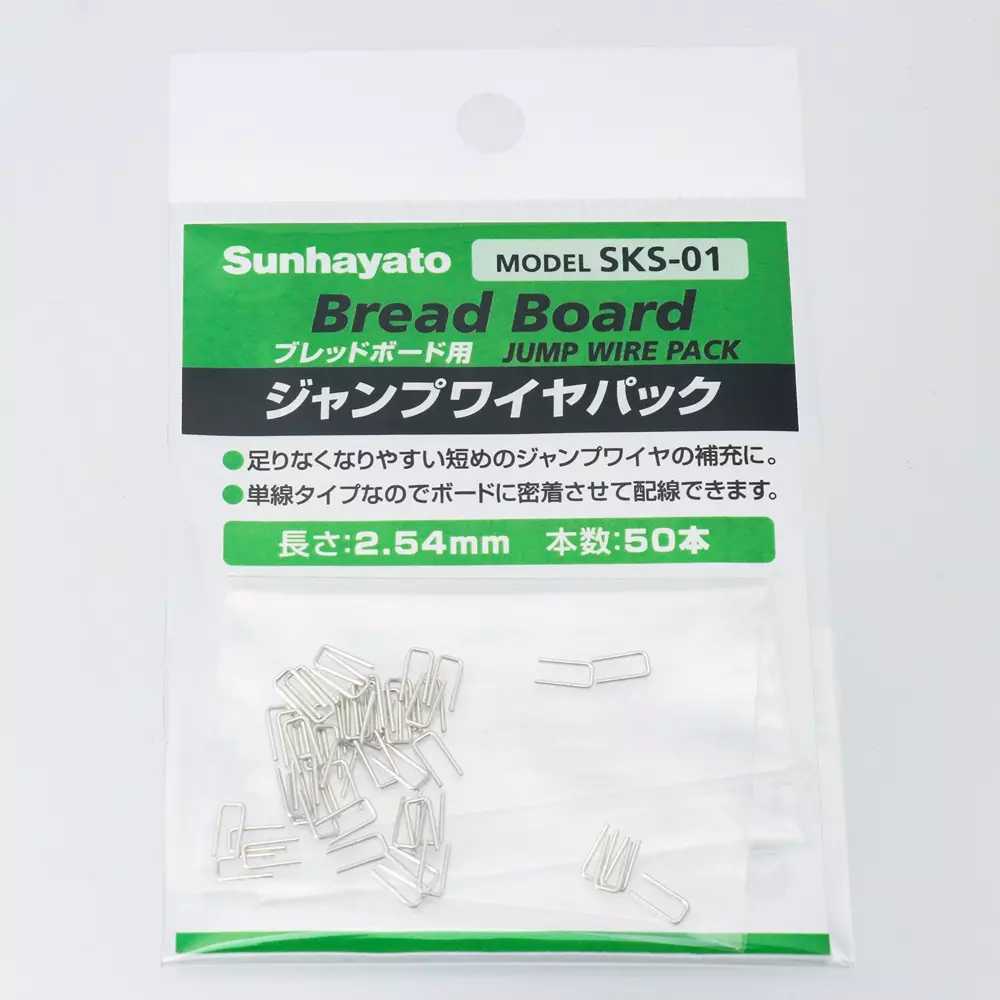 Sunhayato Jump Wire Pack PVC Film, SKS-01 (Pack of 50)
