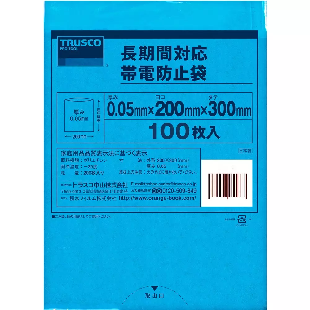 trusco-antistatic-bag-5-x10sup10sup-surface-resistance-1-kg-mass-tad-3040-pack-of-100