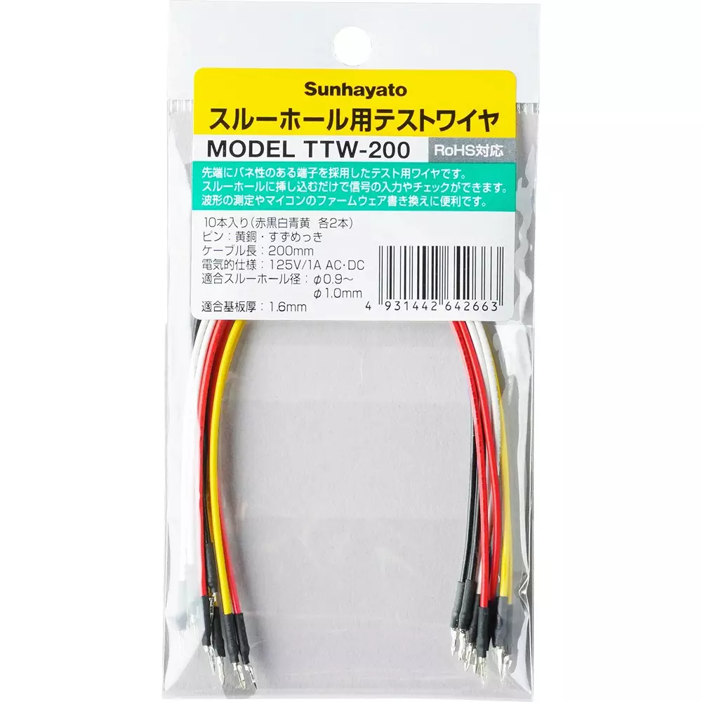 sunhayato-through-hole-test-wire-1-a-125-v-ac-dc-rating-200-awg-24-equivalent-mm-lead-wire-length-ttw200