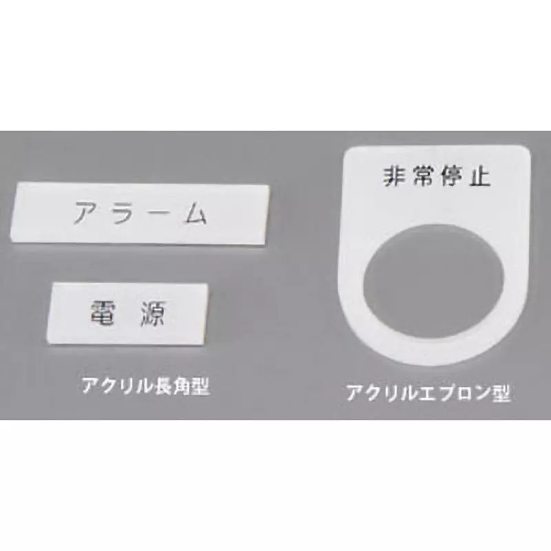 SUS Apron Nameplate Carving from the back Finish Processing Engraving: POWER Letter For Φ22 Suitable For, C1P-122M