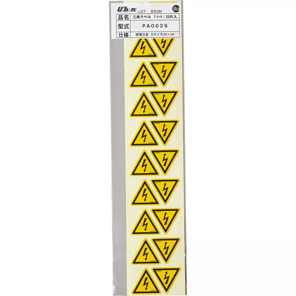 Ubon Triangular Label -20 to 80℃ Operating Temperature Range The label material is highly reliable and durable., PA002S (Pack of 20)