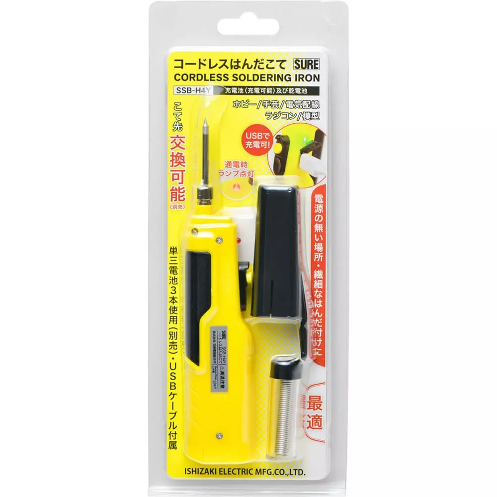 sure-cordless-soldering-iron-47806239