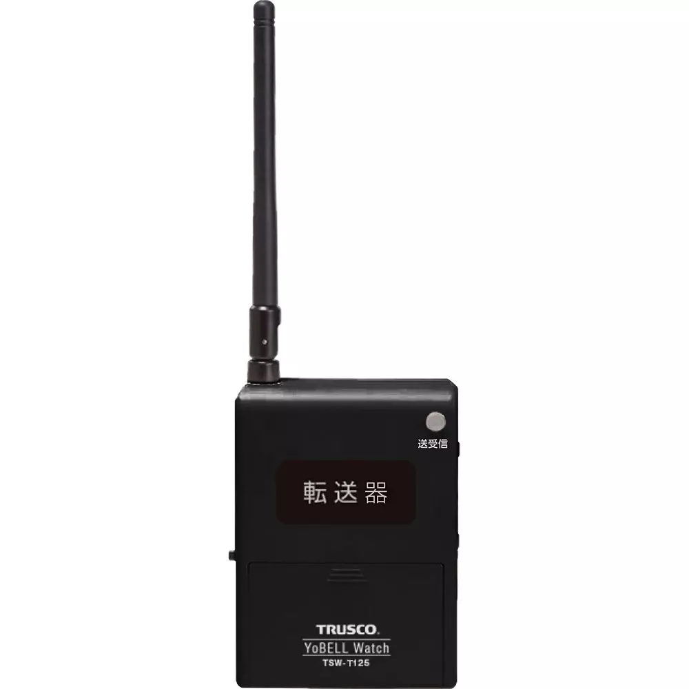 TRUSCO Watch Data Transfer Device AC adapter Included Components, TSW-T125