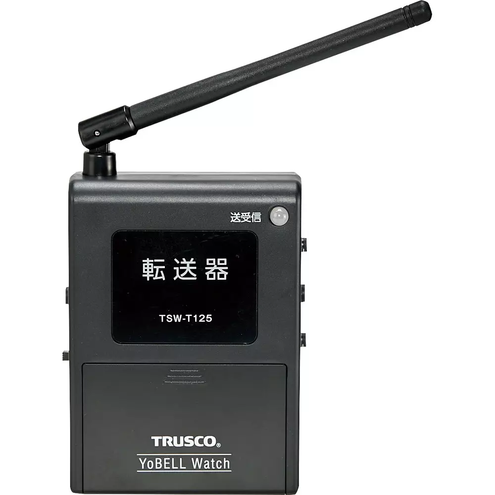 trusco-watch-data-transfer-device-ac-adapter-included-components-tsw-t125