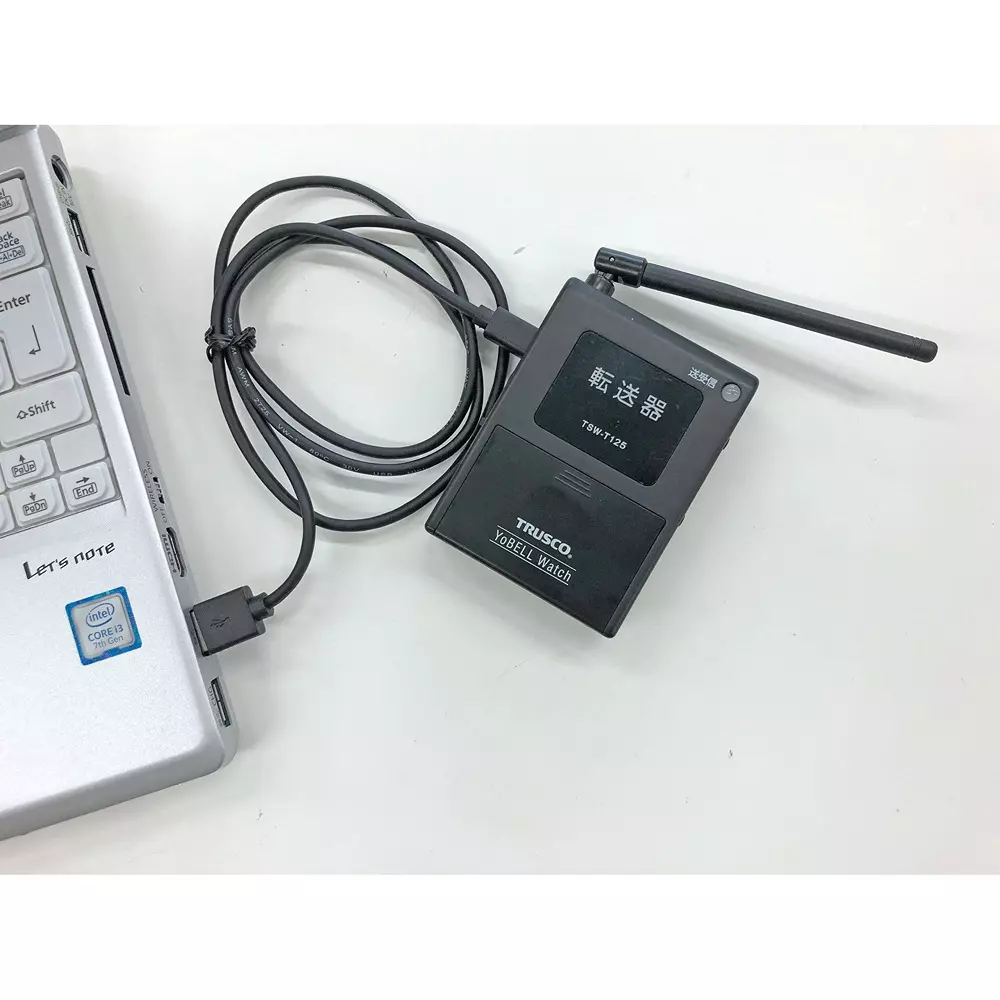 trusco-watch-data-transfer-device-ac-adapter-included-components-tsw-t125