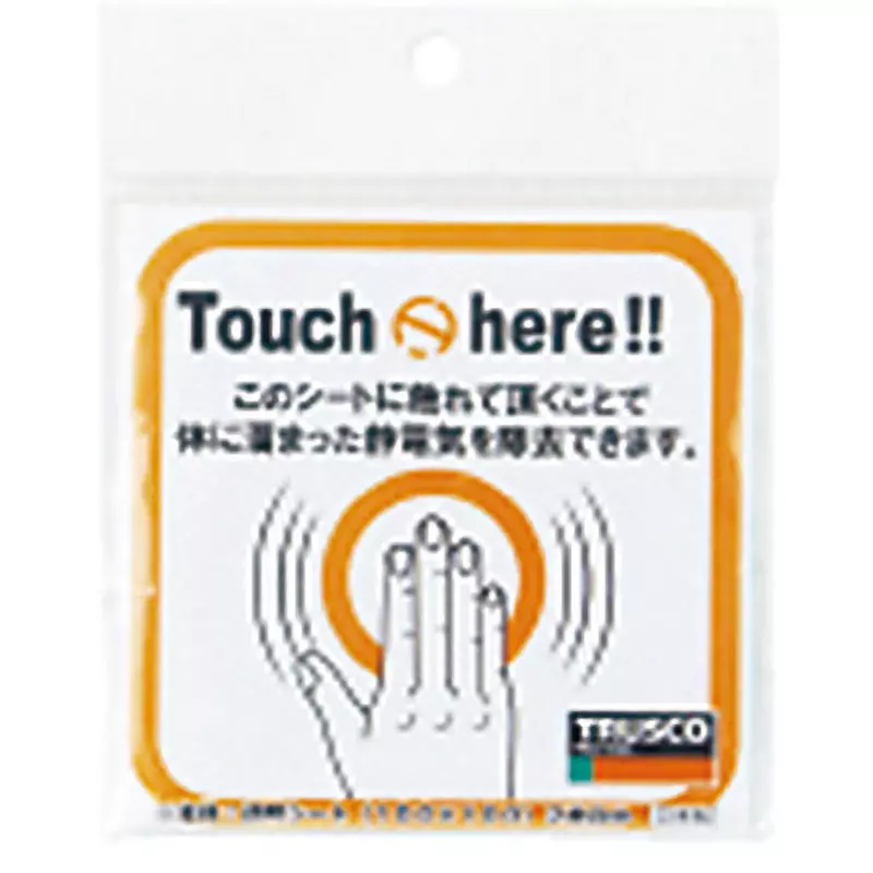 trusco-spark-guard-330-gpack-mass-100-x100-x15-mm-sheet-size-10-x10sup9-10sup-surface-resistivity-tsg-k100d-pack-of-2