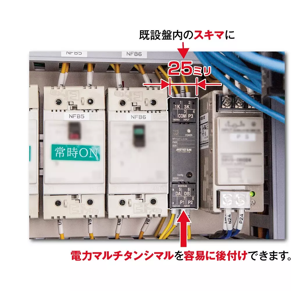 mg-power-multitansimal-50265400