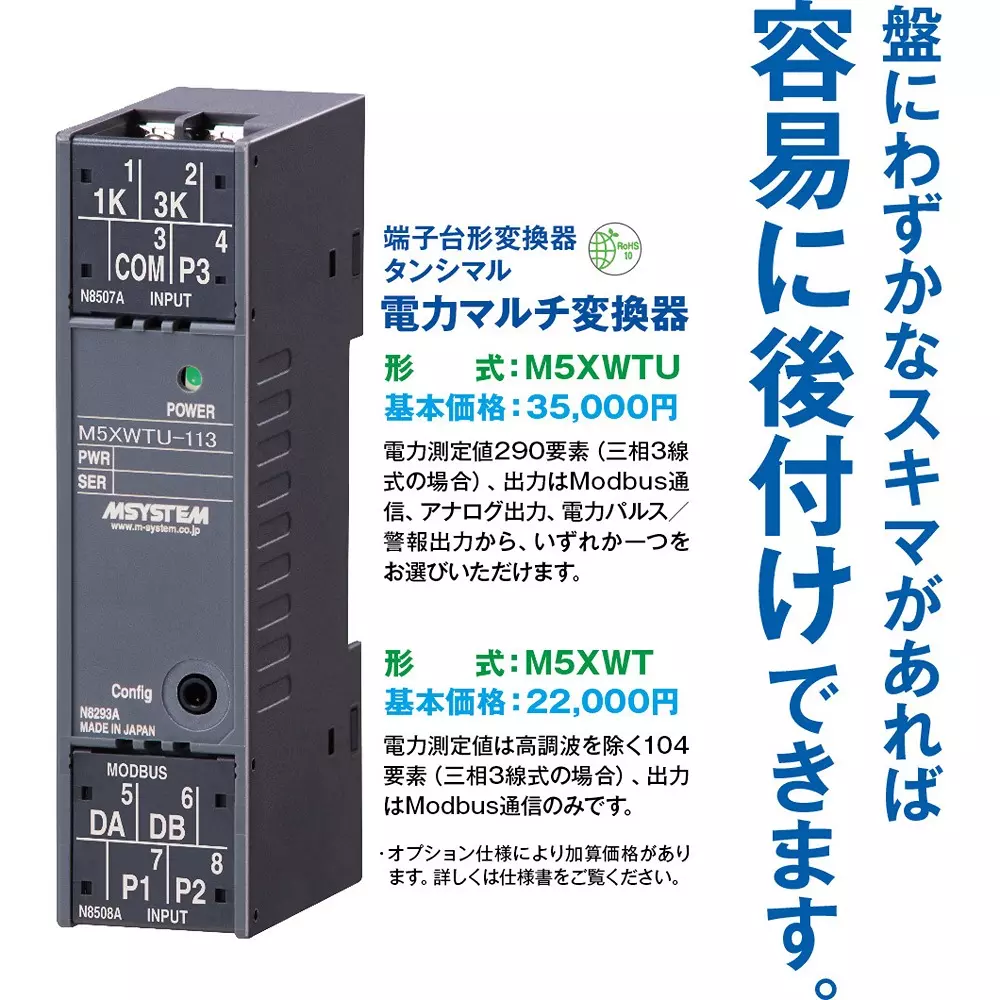 mg-power-multitansimal-50265400