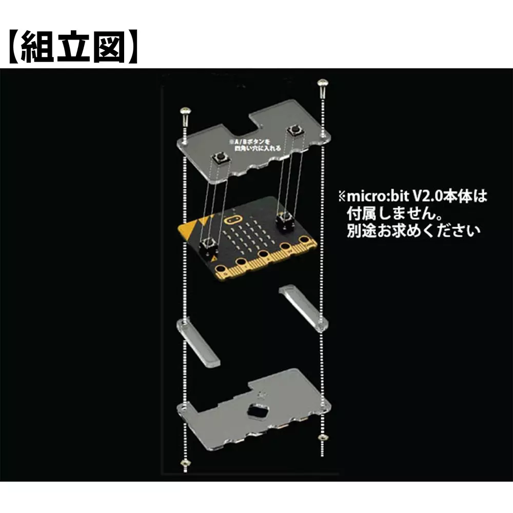 kyohritsu-products-acrylic-case-65667368