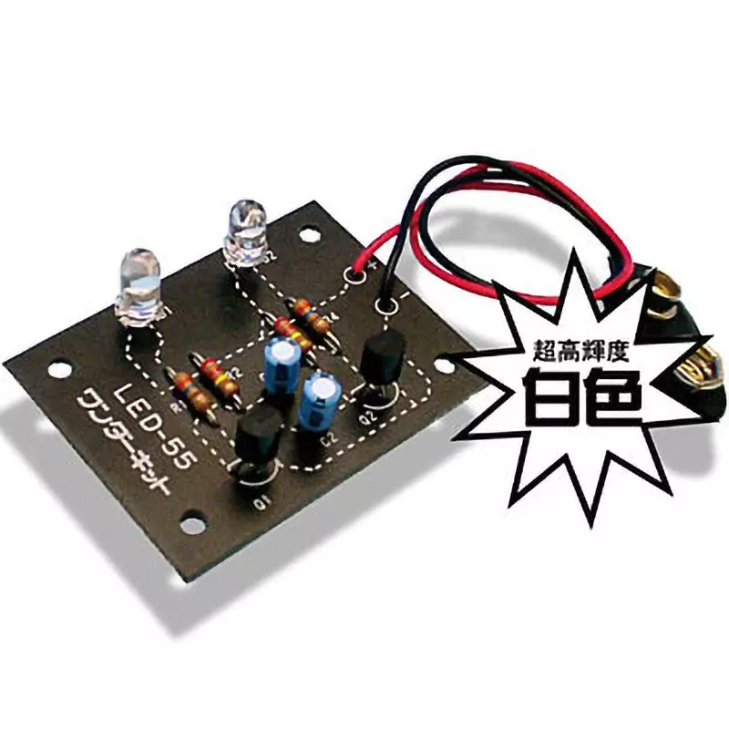 Wonder Kit Point Approx. 25 (9 V DC) Operating Current DC 9 (DC 6-9 possible) Power Supply Voltage Φ5x2 Led, LED-55GTW