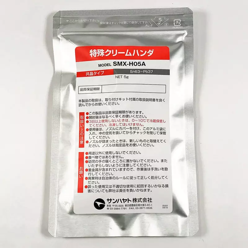 Sunhayato Special Cream Solder NET：5 g Capacity 20 to 38 μm Grain Size, SMX-H05A