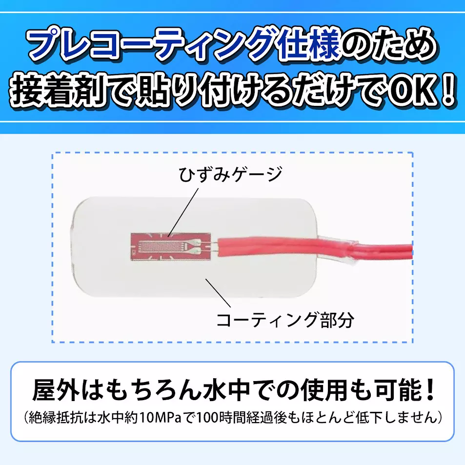 kyowa-strain-gauge-5-mm-length-120-resistance-value-kfwb-5-120-c1-11-l5m3r-pack-of-10