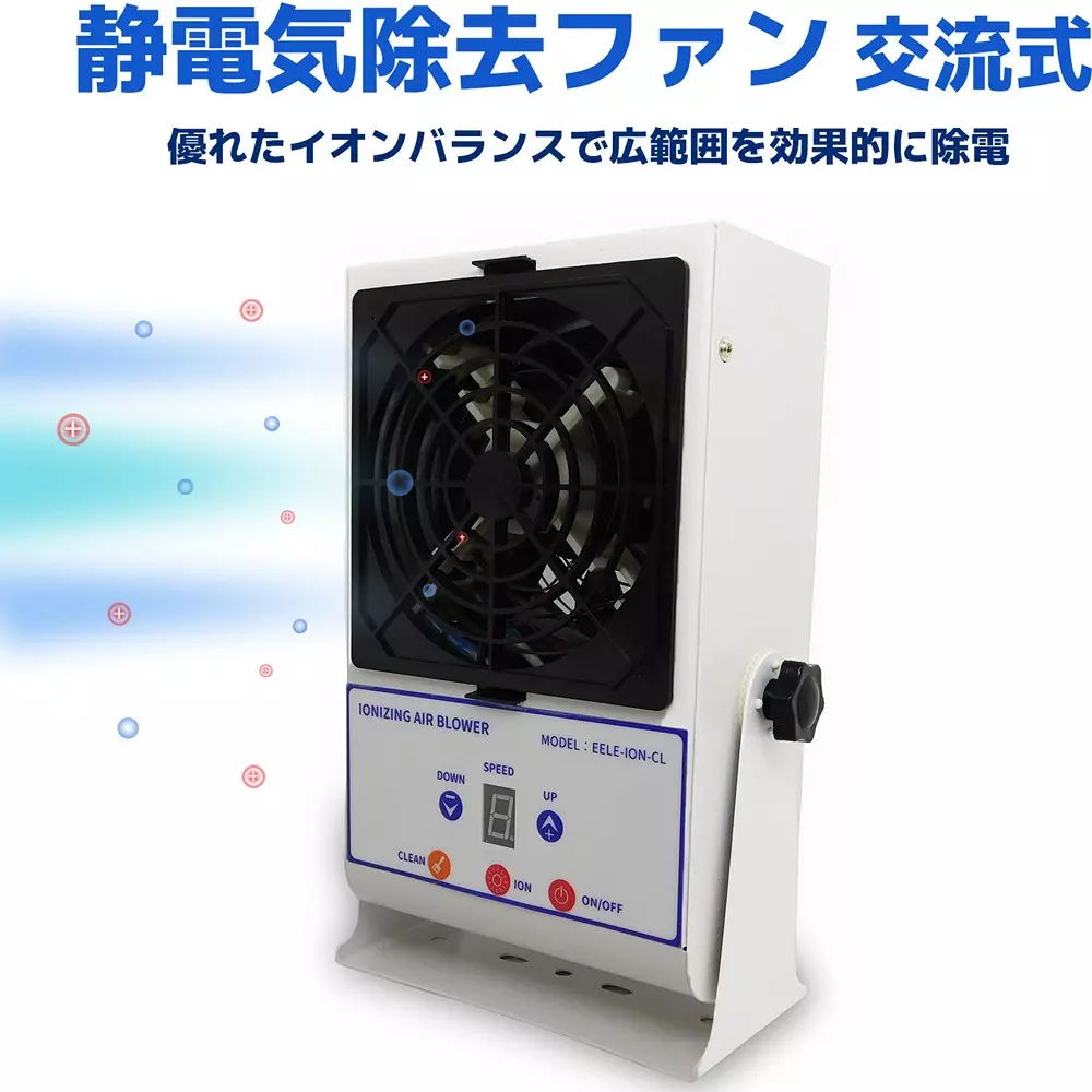 BROADWATCH Ionizer AC100 Input Voltage 5 kV AC Discharge Output Voltage 50 db (a Noise Level ), EELE-ION-CL