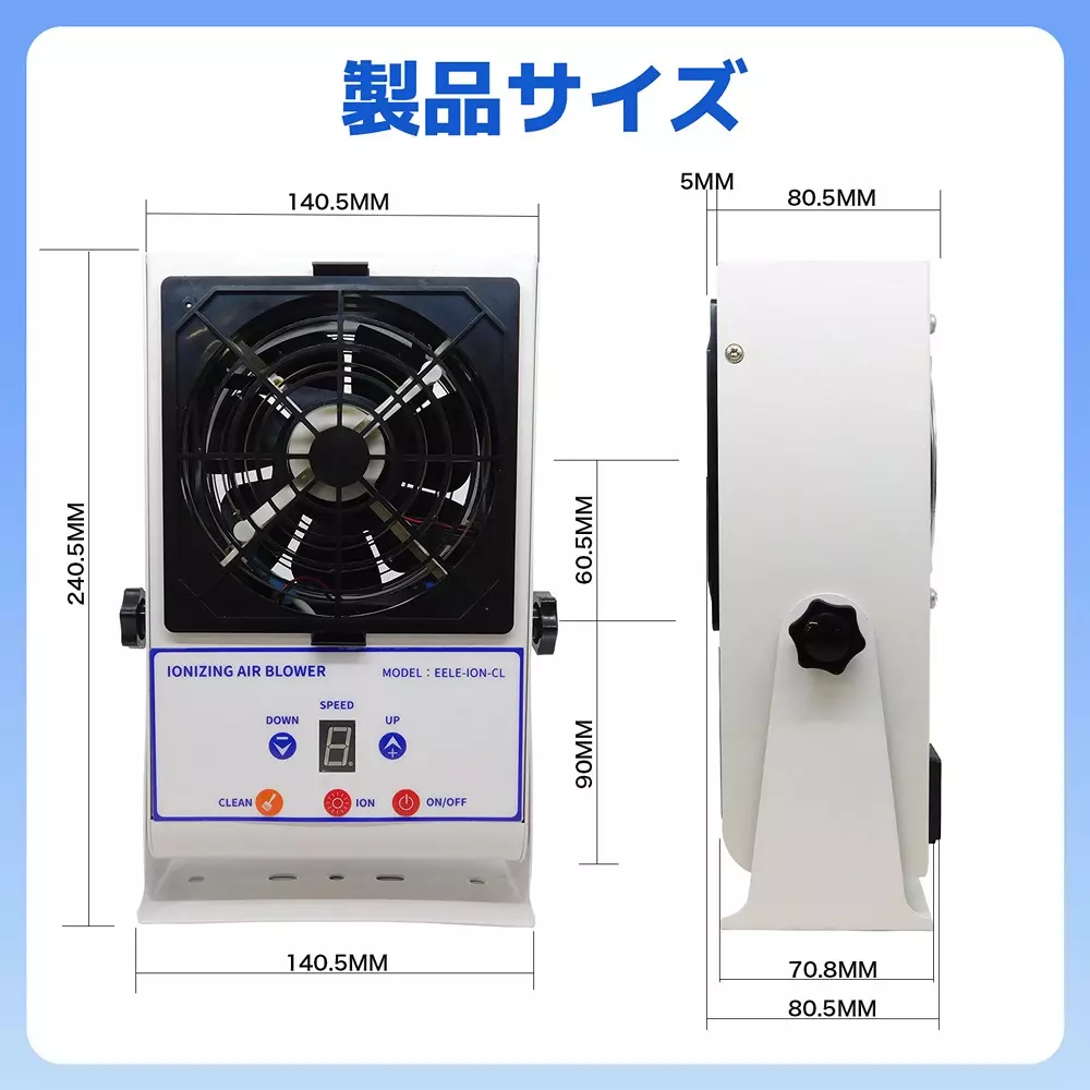broadwatch-ionizer-75536171