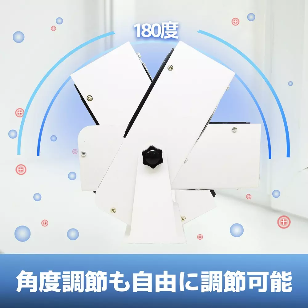 broadwatch-ionizer-75536171