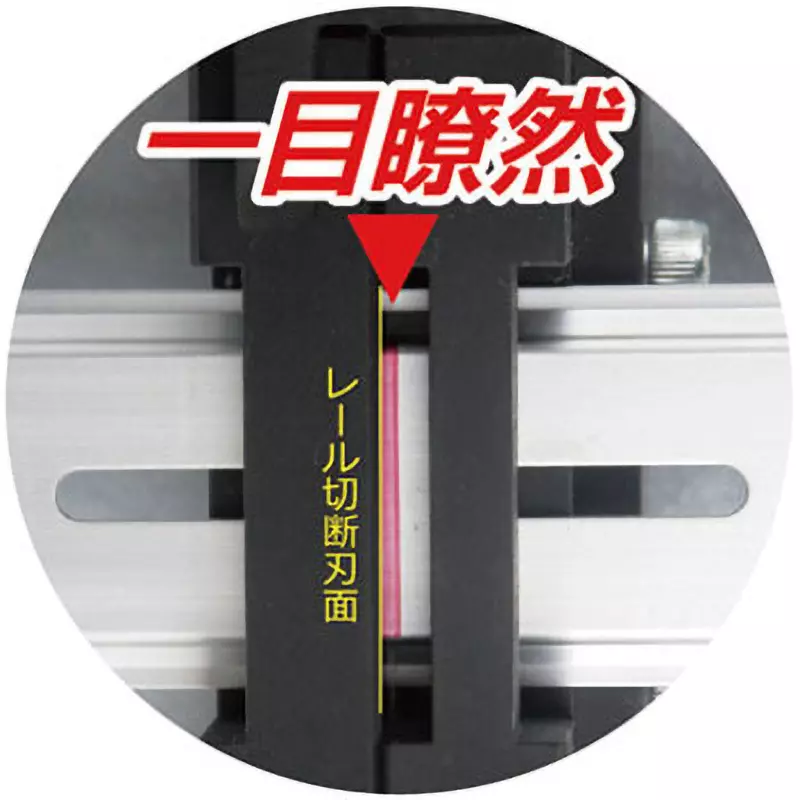 mokuba-din-rail-cutter-84935628