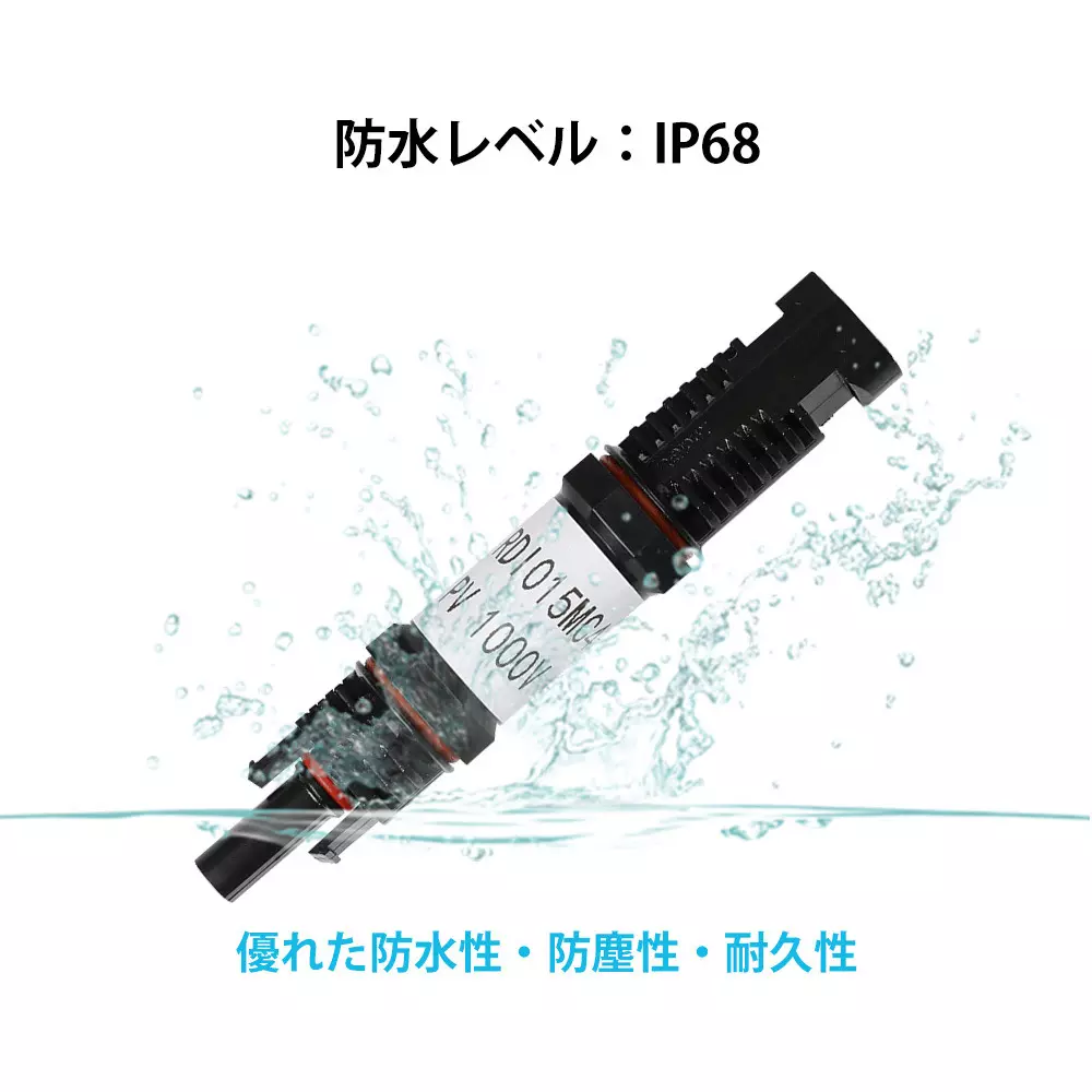 renogy-japan-reverse-current-prevention-diode-65133244