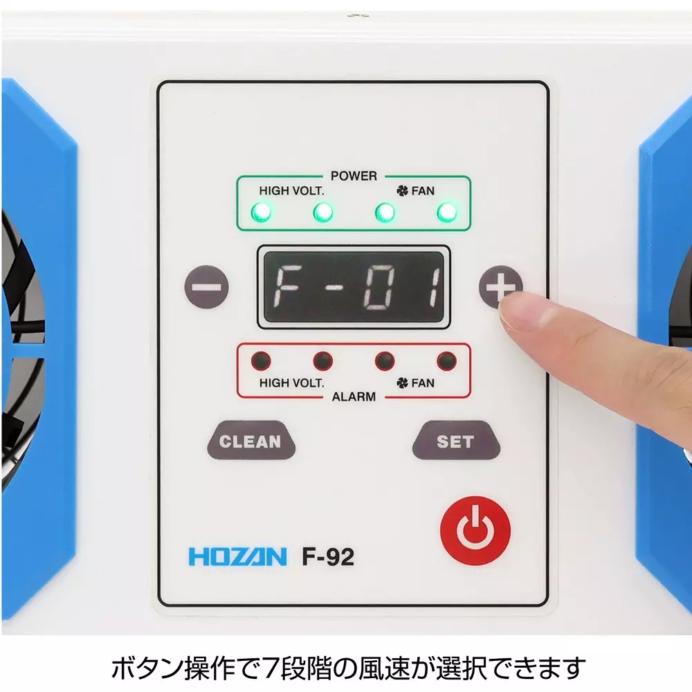 hozan-ionizer-678801