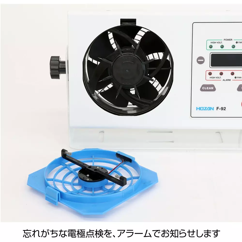 hozan-ionizer-678801