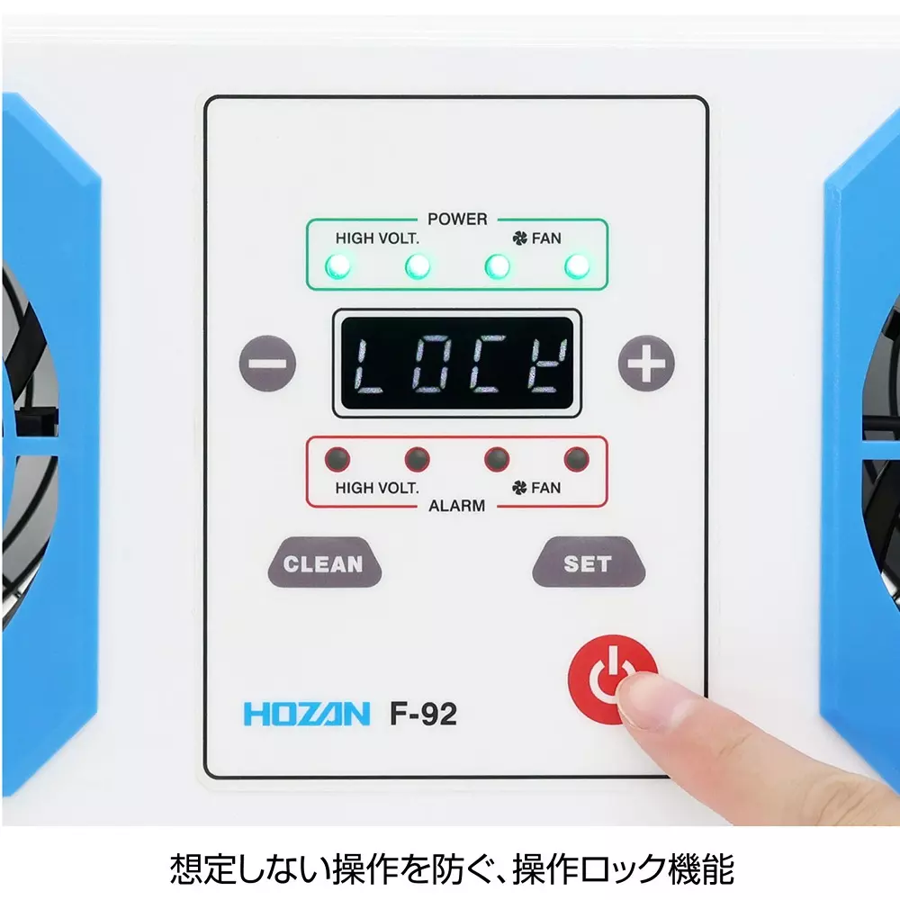 hozan-ionizer-678801