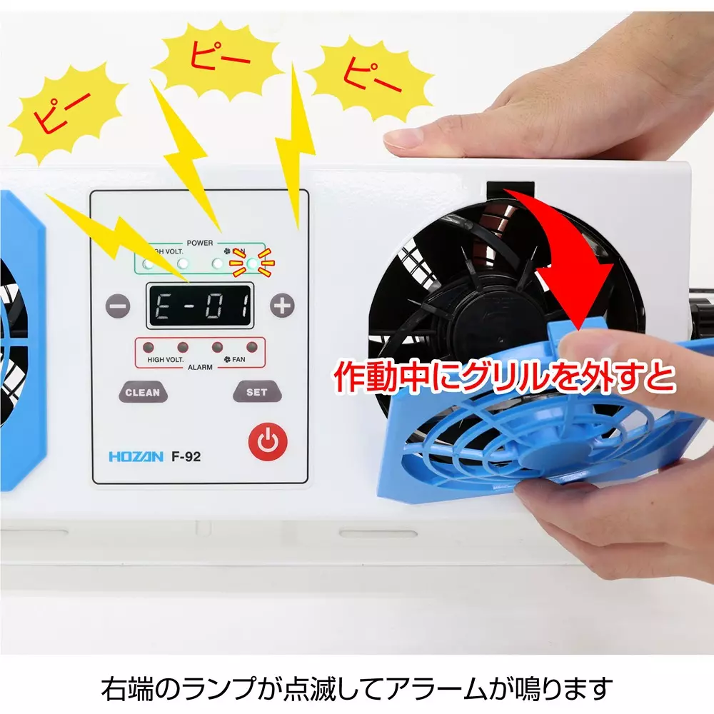 hozan-ionizer-678801