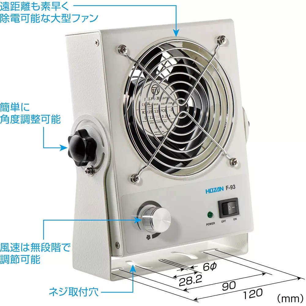 hozan-ionizer-11255241
